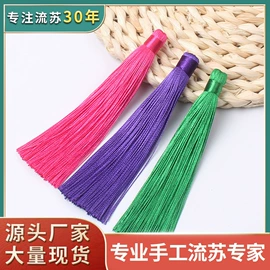 流苏、穗;中国结;饰品配件