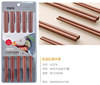 Wholesale chicken wings wood high -grade chopsticks ten pairs of family kitchen wood chopsticks gifts, house Kundian red sandalwood chopsticks