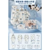 Keep warm castle, set, 22 pieces