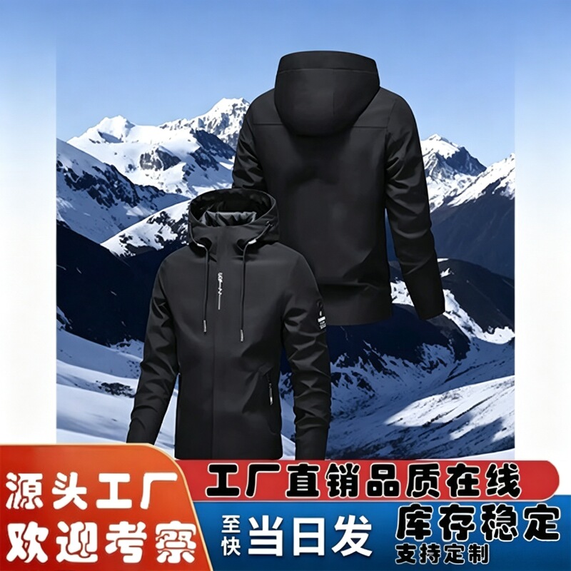 Cross-border men's fashion jacket, men's autumn and winter coat, sports casual top, outdoor foreign trade hooded jacket Cross-border men's fashion jacket, men's autumn and winter coat, sports casual top, outdoor foreign trade hooded jacket