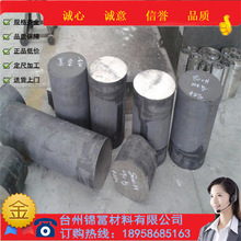 供應CK65圓鋼規格齊全CK65鋼板卷線材棒CK65規格定尺切割