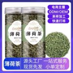 批发安徽薄荷叶茶新鲜食用干薄荷叶工厂直供薄荷颗粒茶烘干薄荷叶