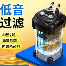 鱼缸过滤器静音水循环外置过滤桶循环泵滤筒缸外过滤设备家用净化
