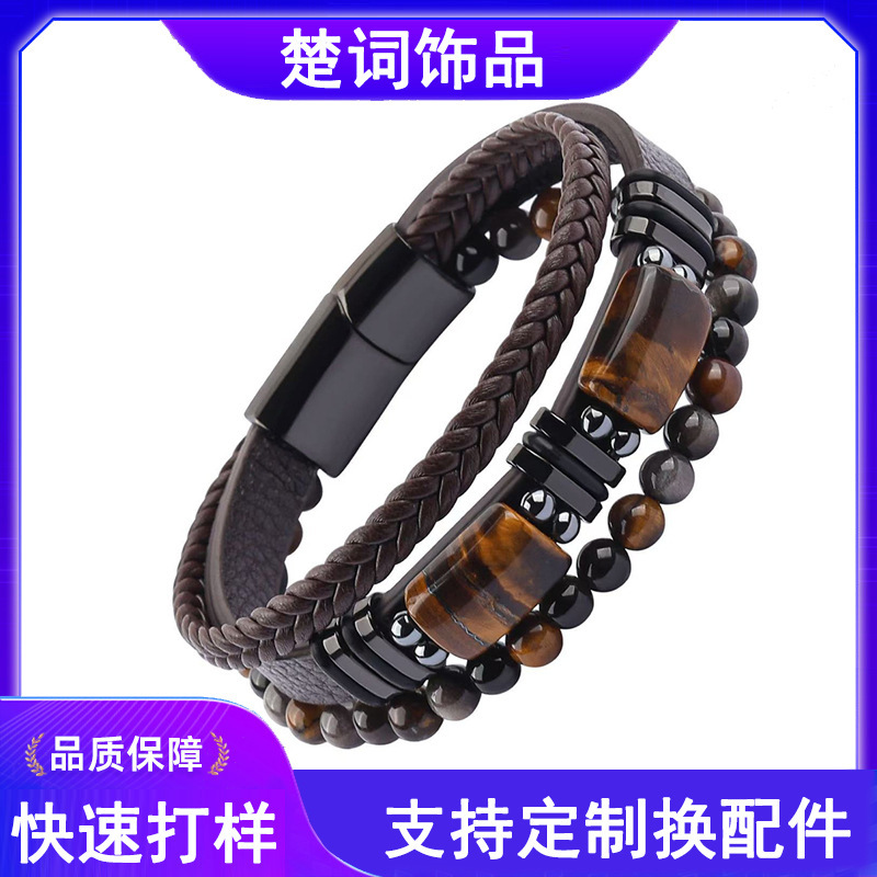 Amazon Tiger Eye Stone Leather Bracelet Stainless Steel Bracelet Leather Jewelry Magnet Buckle Bracelet Men's Jewelry Bracelet