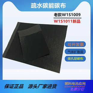 ���w�Uɢ����ˮ̼�� W1S1009/WOS1011GDL̨��̼��̼�� ���M����