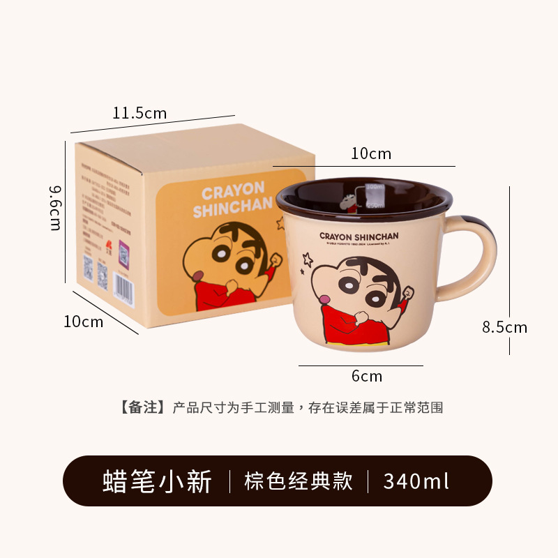 Crayon Shin-chan taza de leche de color macaron de cerámica genuina con taza de leche de desayuno de dibujos animados lindo de escala