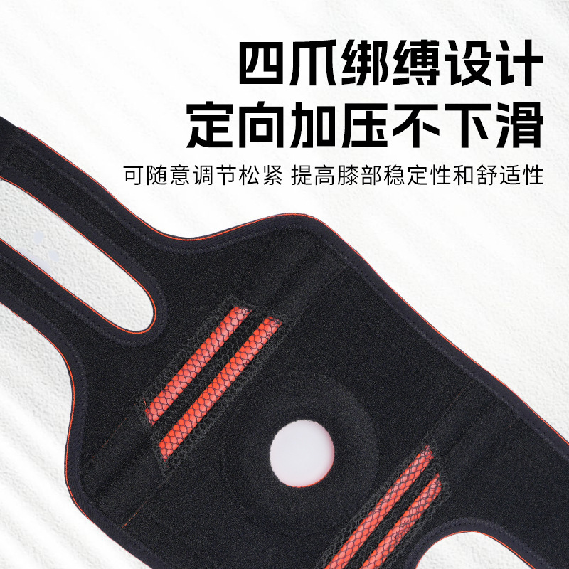 工場直販サポート 暗号化ドロップシッピング ランニング アウトドア 登山 半月板 縄跳び サイクリング バスケットボール スポーツ 膝パッド|undefined