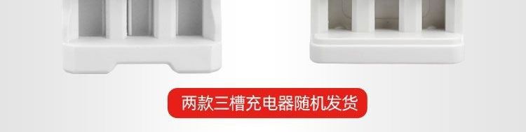 No. 5 Rechargeable Battery Combination Charger No. 7 Rechargeable Battery No. 5 Battery Household Remote Control Baby Toy Battery