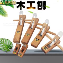 Woodworking Tools Redwood Wolf 180mm Redwood Woodworking Planer Set Trimming Mini Manual Planer