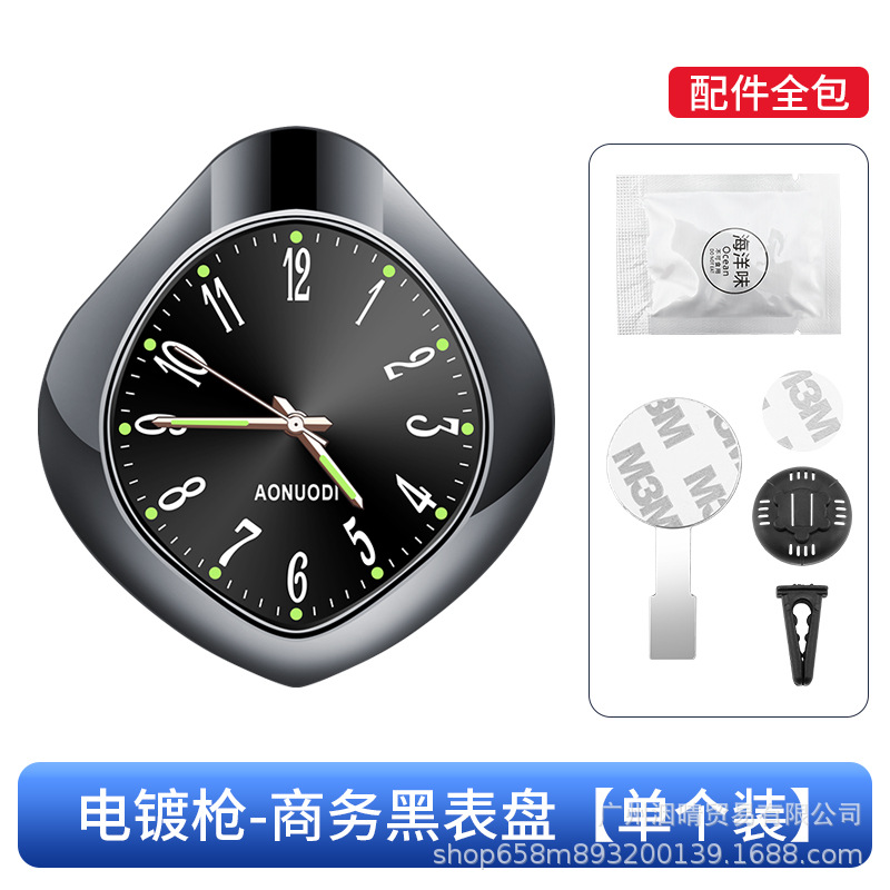 물방울 총 컬러 프레임 시계 블랙 (랜덤 페이스트 + 공기 배출구 + 장식품)