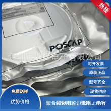 panasonic�g��� EEFCD0G560XR  56UF  4V  7343/D�� ��������