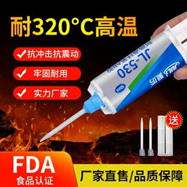 瞬间胶;硬化胶;万能胶