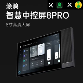 智能锁;智能家居;其他家居智能