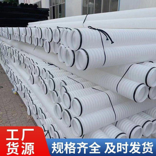 Dn100Mm Pe Corrugated Spiral Tube Anti-Pressure and Impact Resistance Straight Hair Chemical Used for Fluid Transportation