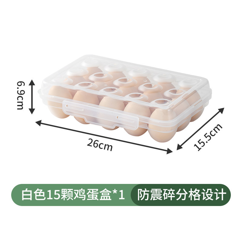 卵収納ケース冷蔵庫専用食品級鮮度保持ケースキッチン収納整理神器入り卵ラックホルダー|undefined