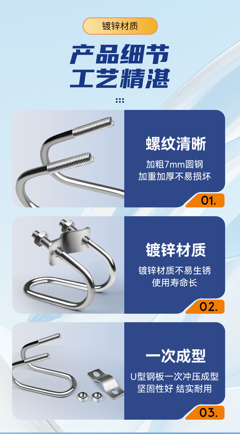 十字卡扣_07