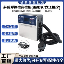 ܇늳늙C380VfhSPACH80V100A늄Ӱ\܇늘