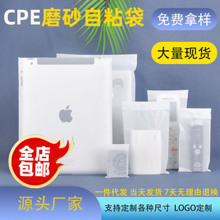 ������Ʒ���bCPEĥɰ��ճ��CPE�Դ���܌������b�Է�CPEĥɰ��