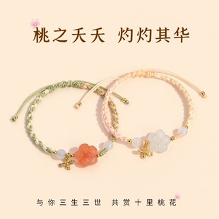 The new Nanhong agate peach blossom bracelet with a traditional Chinese style and rich flowers is hand-woven. The small peach blossom bracelet can be adjusted to 278 Application Scenario