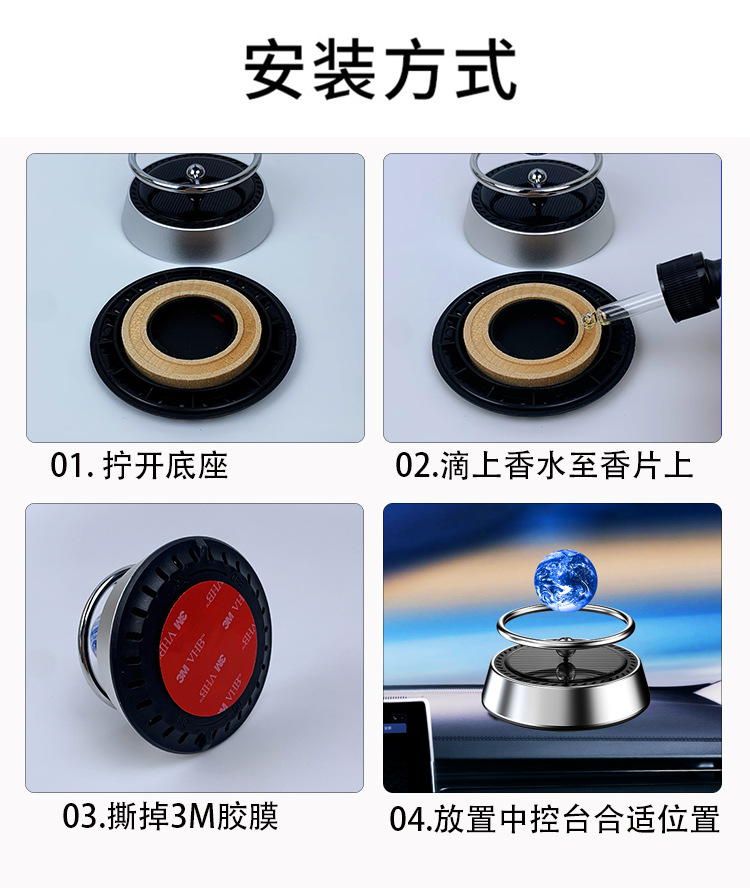 Solar suspended light ball car ornaments car aromatherapy seat center console perfume seat car interior decoration ornaments