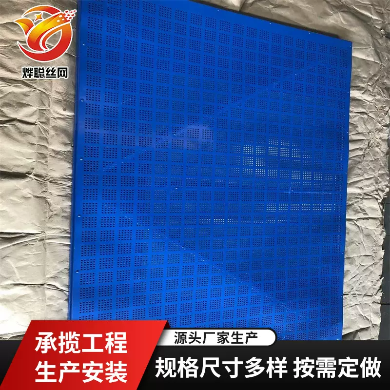 生产厂家冲孔金属爬架网新型建筑防护钢板网工地建筑米字型外架