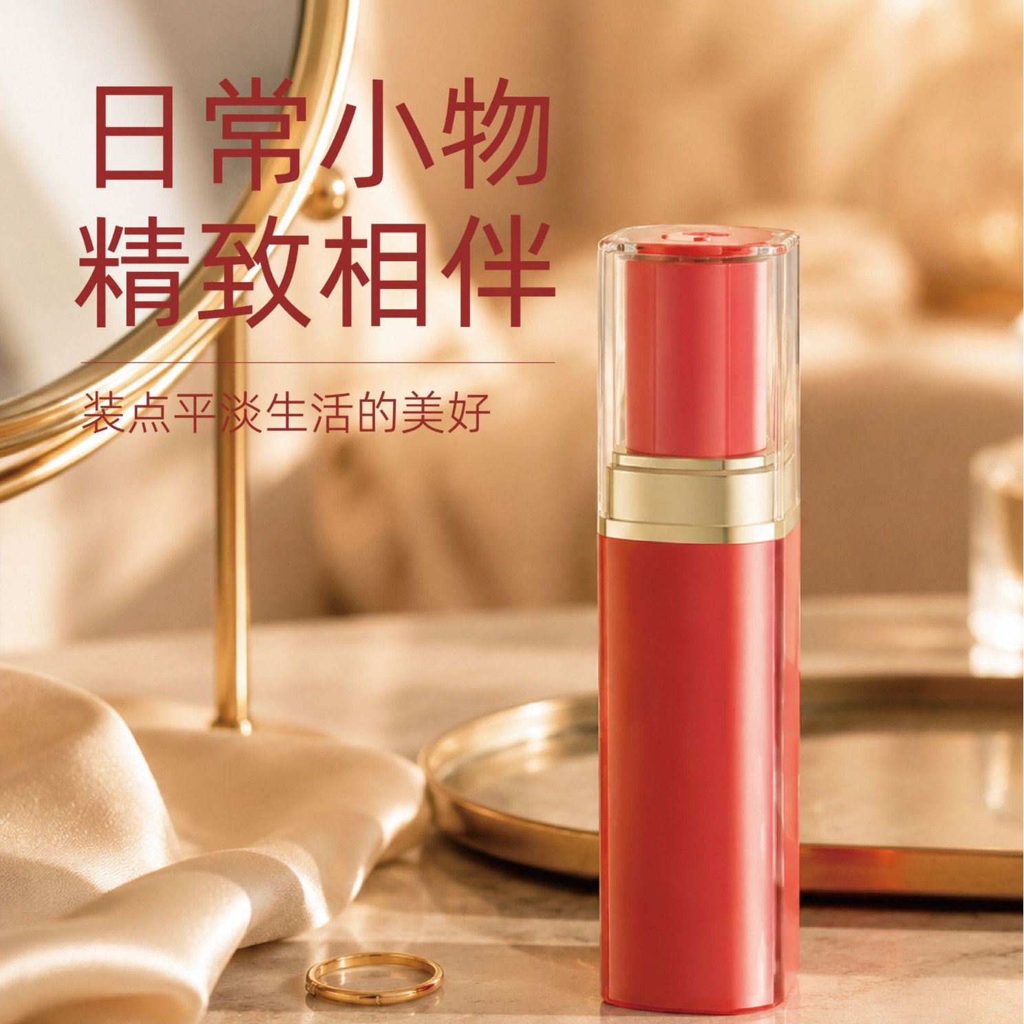립스틱형 USB 충전식 미니 손난로 3단 온도조절 휴대용 핸드워머