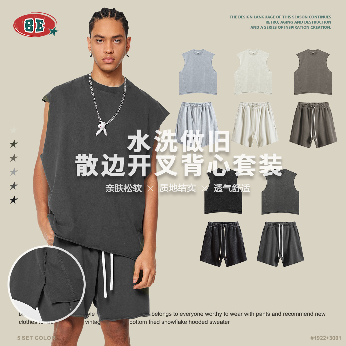 BE ropa de hombre | 24 primavera y verano comercio exterior europeo y americano juvenil retro lavado sin mangas chaleco deportivo fitness traje hombres image 1