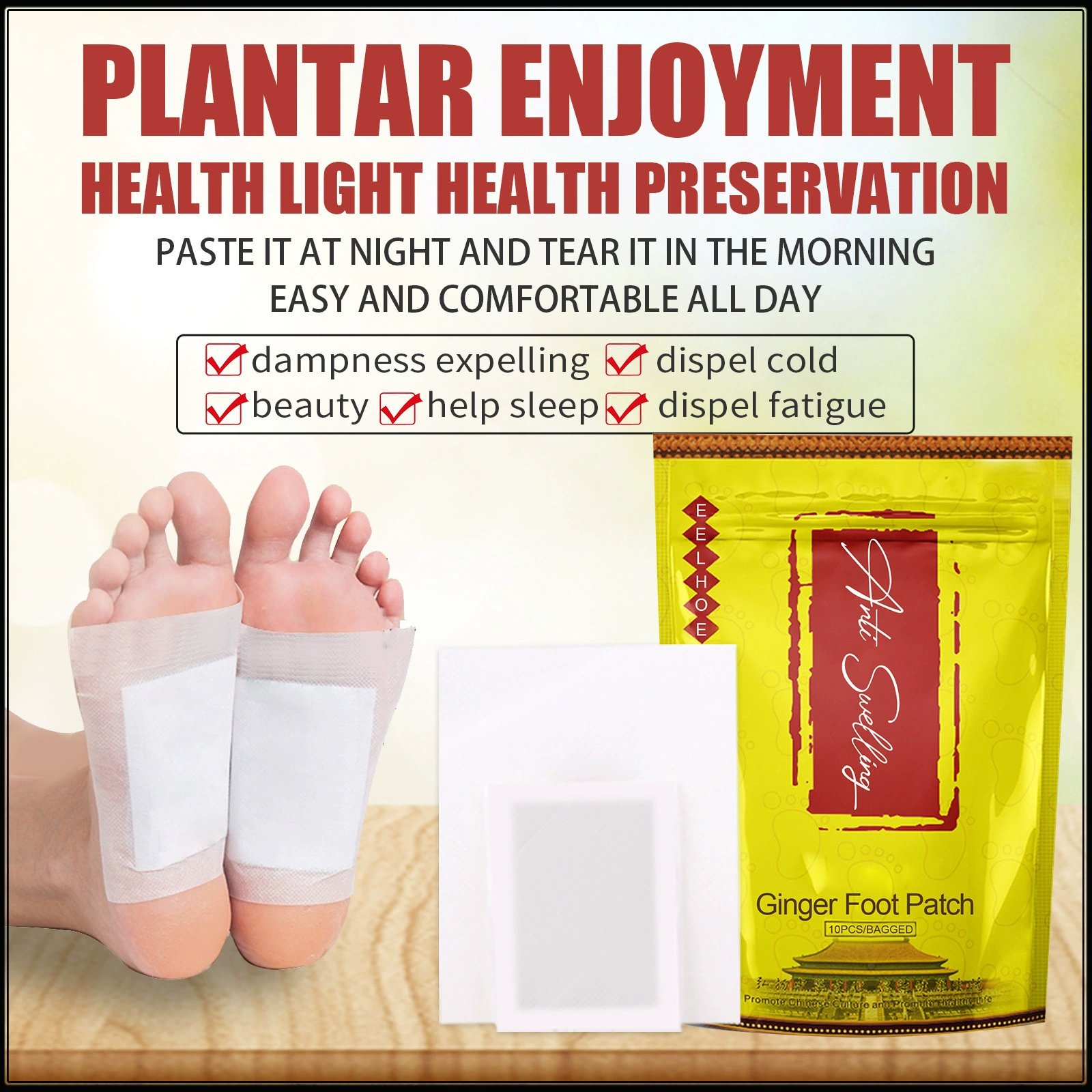 EELHOE Tongluo наклейка для ног Shu Jingluo Tongluo Sleep Health Sleep Имбирь