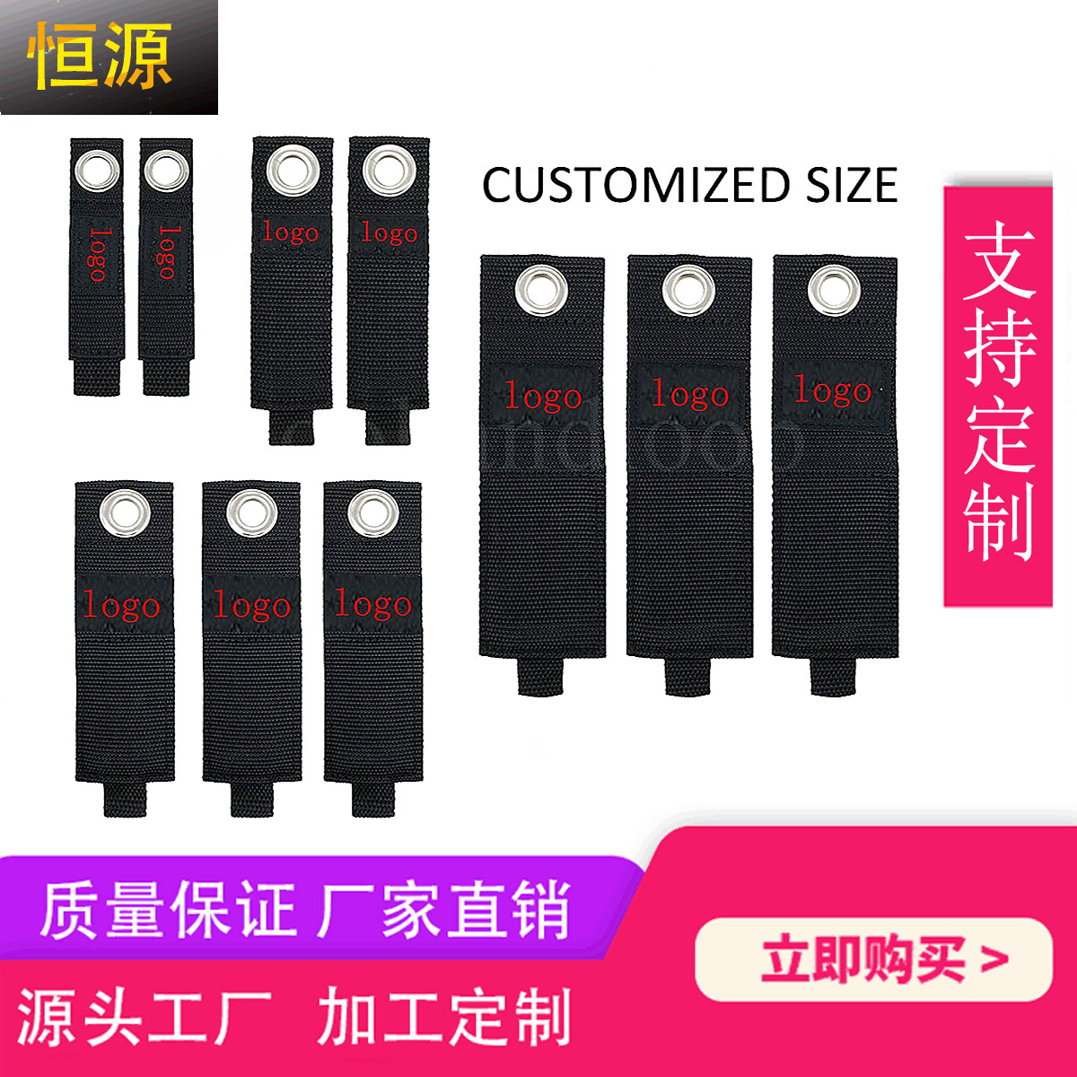 源头工厂尼龙涤纶高强度织带收纳重型储物魔术贴绑带