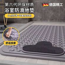 防滑垫搓脚按摩垫浴室门口洗澡脚垫厕所卫生间地垫家用防水垫子