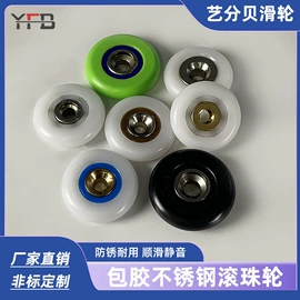 深沟球轴承;滑轮;其他轴承附件