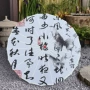 走秀集中纯手工演出油纸伞