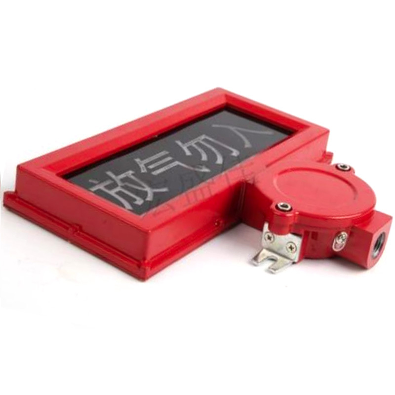 金鼎防爆气体释放灯 防爆放气勿入 放气指示灯QS-1