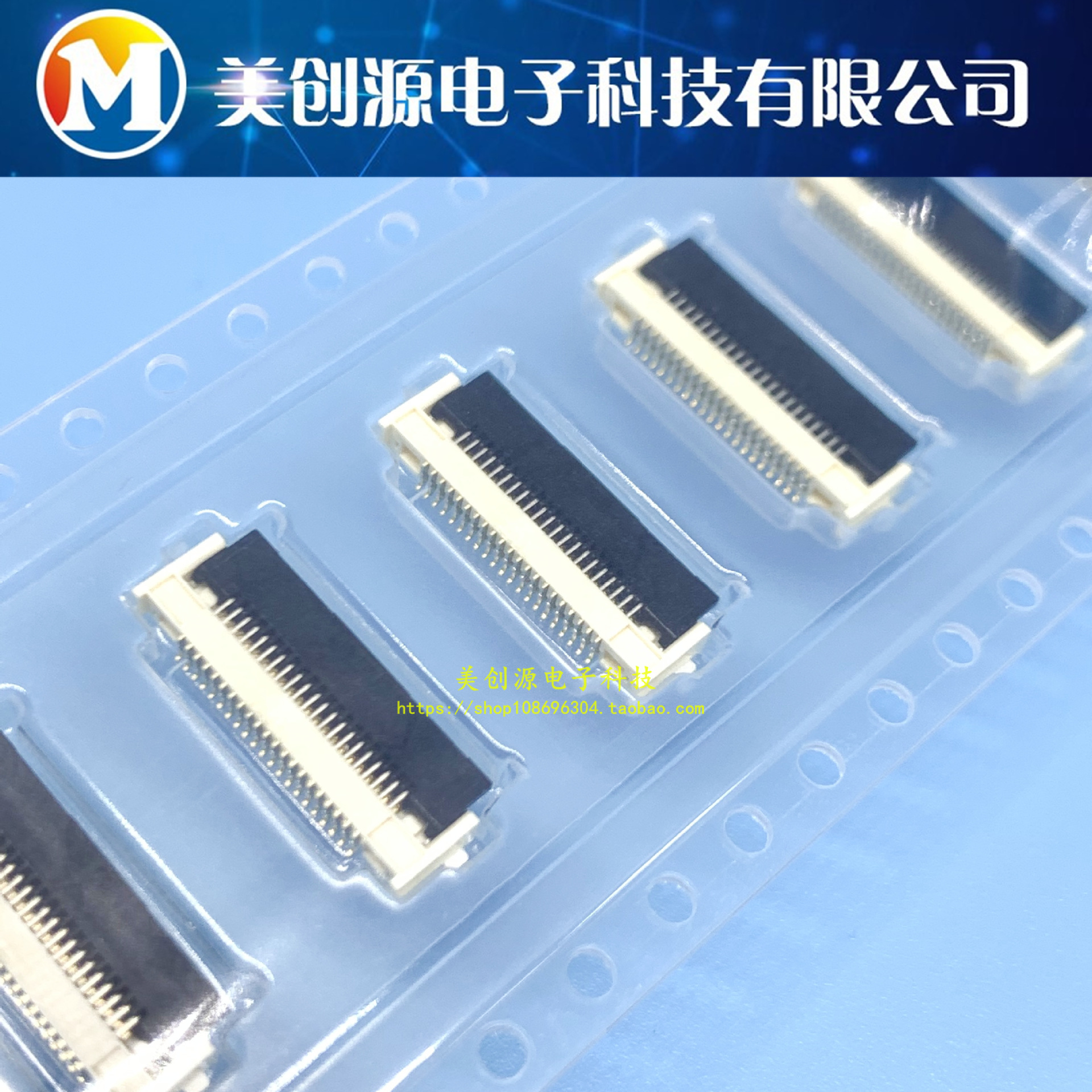 5051102196 间距0.5MM FFC/FPC连接器 MOLEX全新原装 现货可直拍