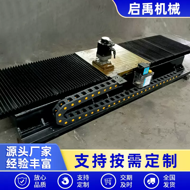 工作滑台大型机床滑台电动直线滑台滚珠丝杆模组工作滑台定制