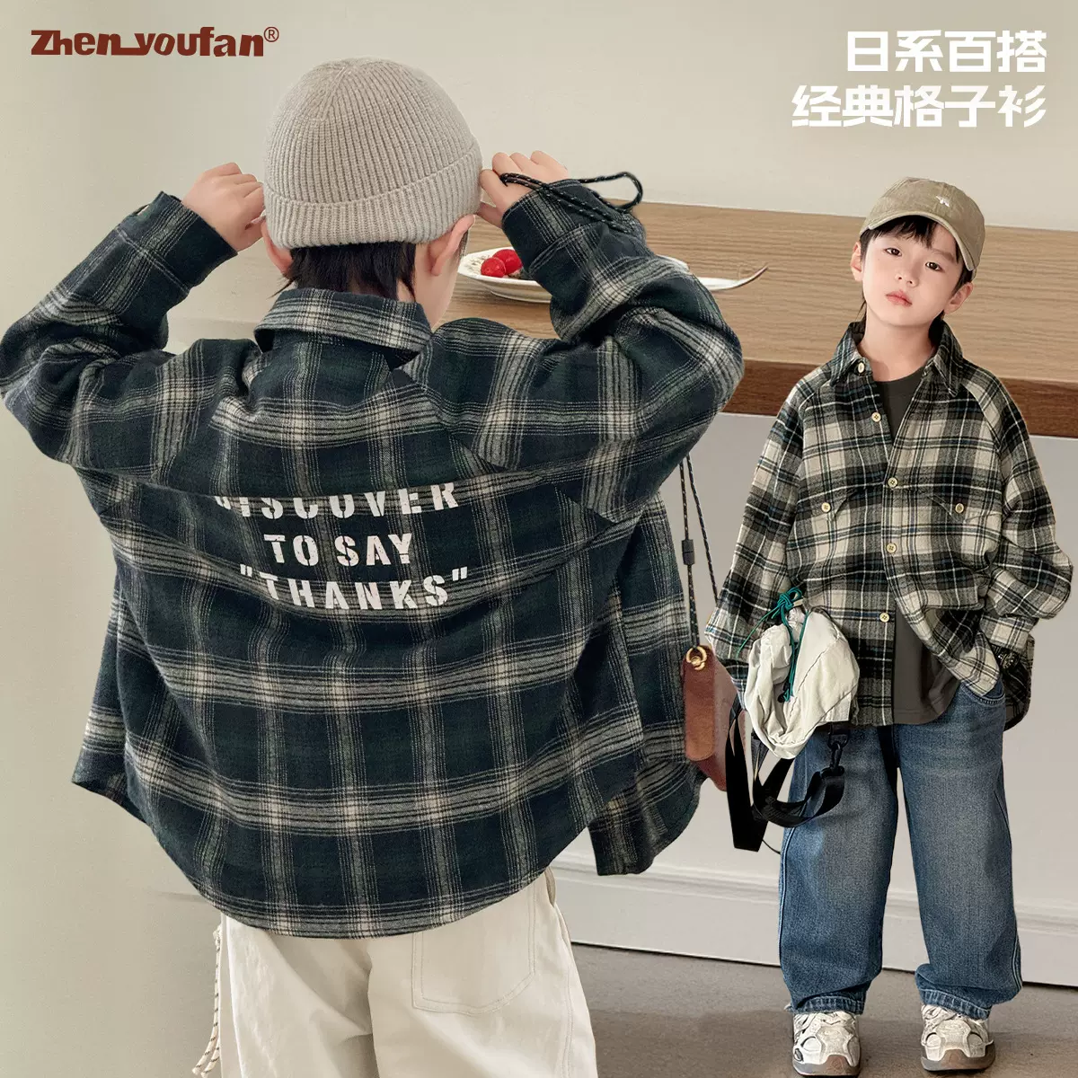 童装男童长袖衬衫2025秋季新款儿童春秋格子外套大童男孩休闲秋装