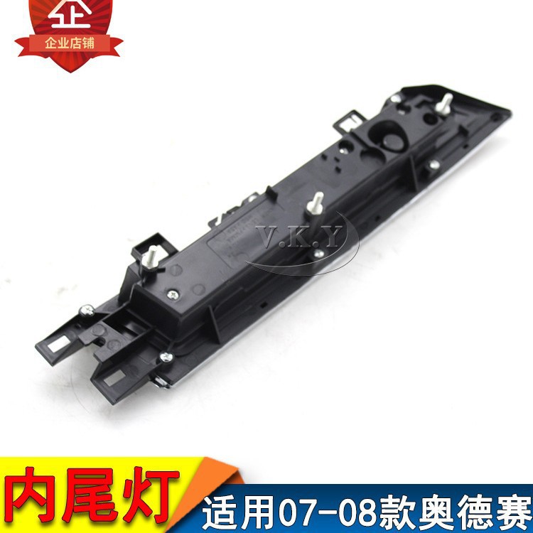 Aplicable a la luz trasera de Honda Odyssey RB1, luz trasera interna, luz de freno trasera, luz de dirección, luz trasera LED image 4