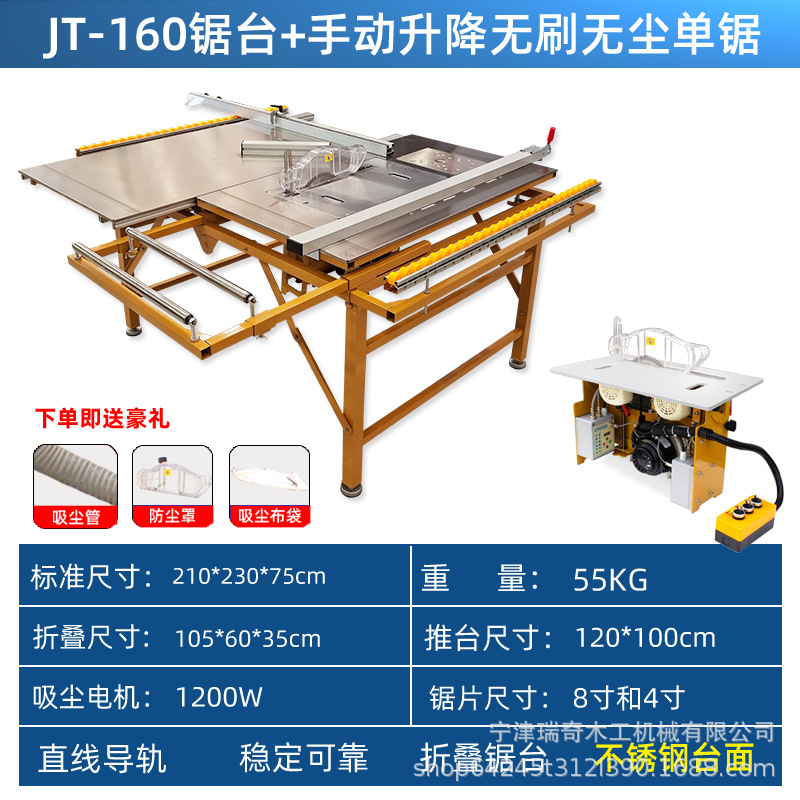JT160 톱 테이블 + 수동 브러시리스 먼지없는 톱