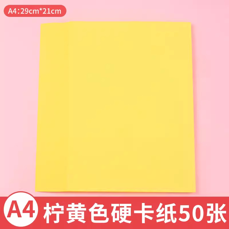 Source Factory A3 Papel de color hecho a mano 230g Papel de tarjeta de periódico escrito a mano grande Papel de dibujo de arte para estudiantes de escuela primaria de jardín de infantes