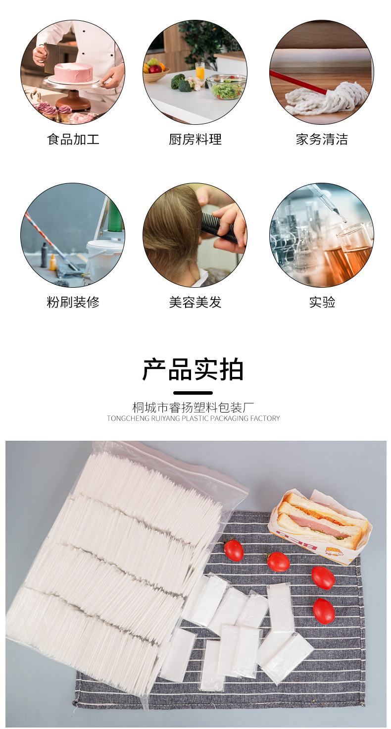 一次性手套独立包装_07