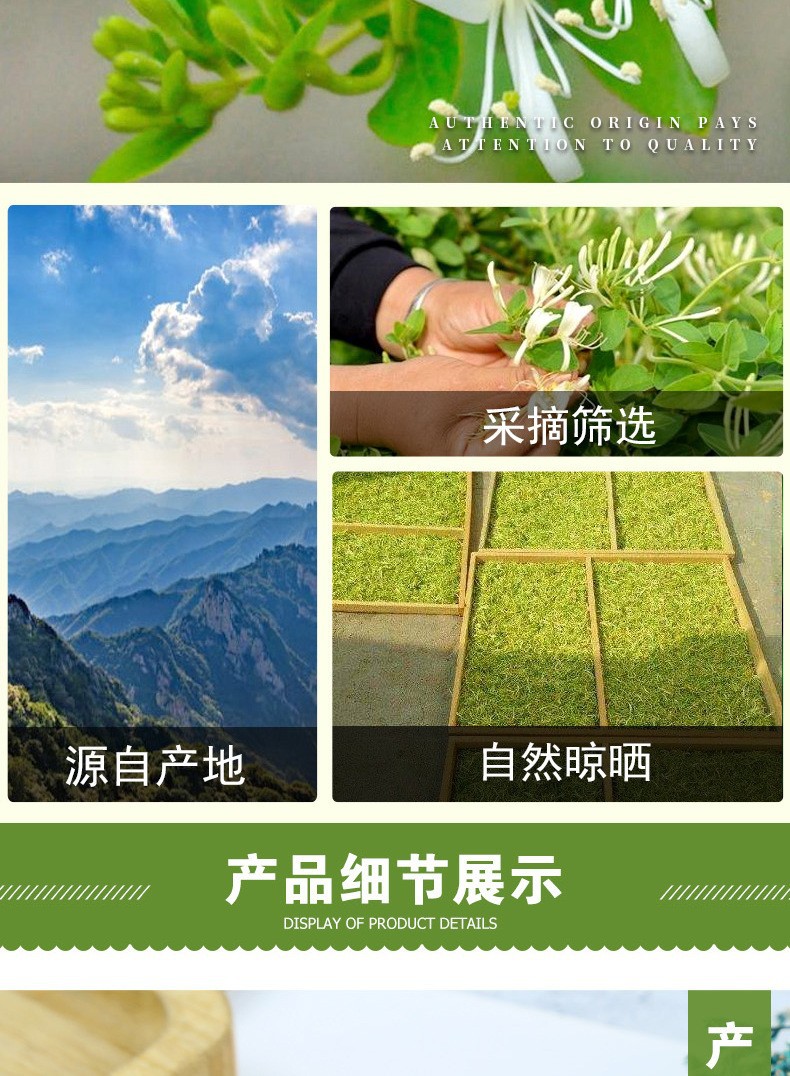Honeysuckle Flower Jin Yin Hua 金银花 Dried Herbal Tea 30g Sample Pack Shandong Origin specifications