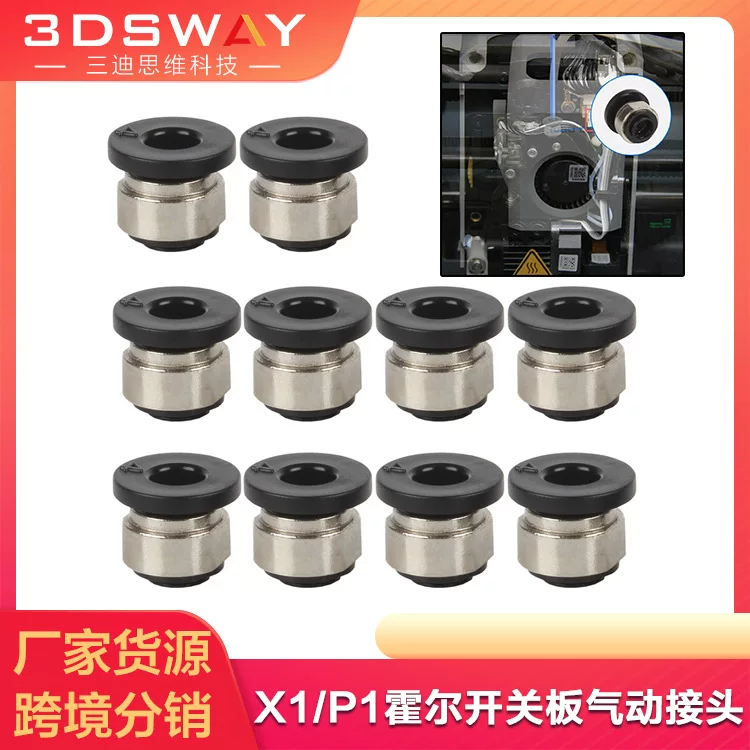 Printer *S, extruder, accessory, 3D printing, x1