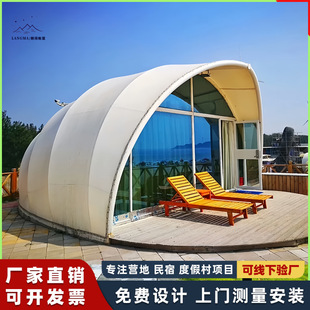 Outdoor Luxury Tent with a Shell Steel Structure, Uniquely Designed for Outdoor Camps, Trendy Homestays, Exhibitions, and Hotel Tents