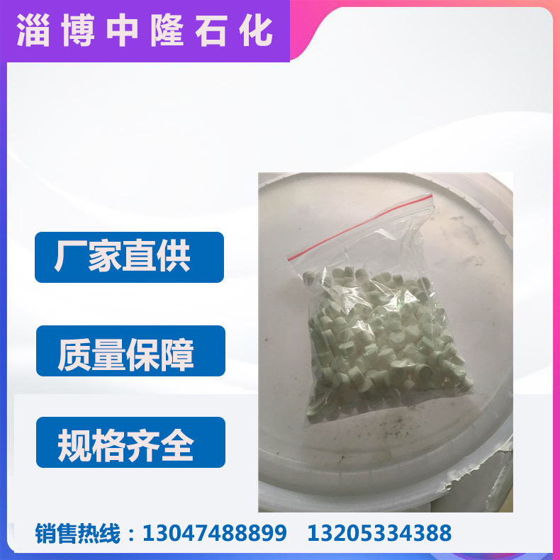 颗粒氧厂家销售放氧时间长大粒氧增氧剂增氧颗粒鱼虾养殖用增氧片