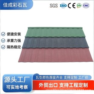 ��ʯ������0.6mm����X�\�����ߏ��ȸ����͸��g�o��������
