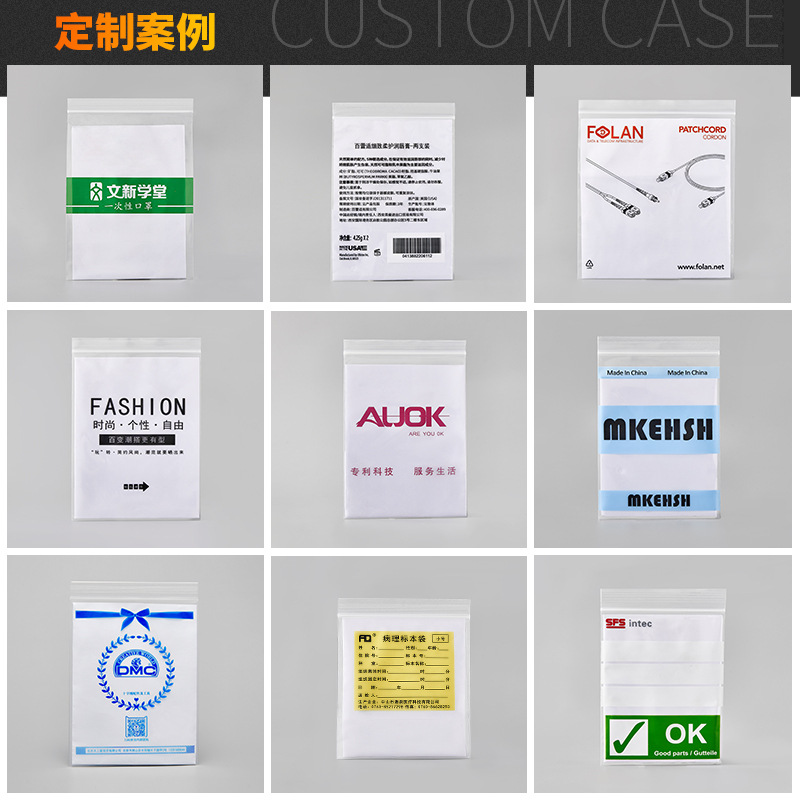 Joyería transparente PE ziplock bolsa fabricantes al por mayor grandes cantidades de larga bolsa de sellado de plástico a prueba de polvo engrosada bolsa de sellado de ropa