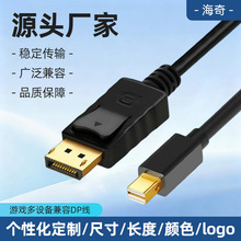 DP��ͶӰ�Α���O�����miniDP�DDP��4K��늽ӿ���X�@ʾ������