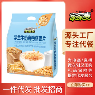 ���}ţ������Ƭ�W���I�B��ʹ��ͼ�ʳ�_�630g���bʳƷ�S�����l