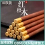 防霉抑菌实木高档筷子