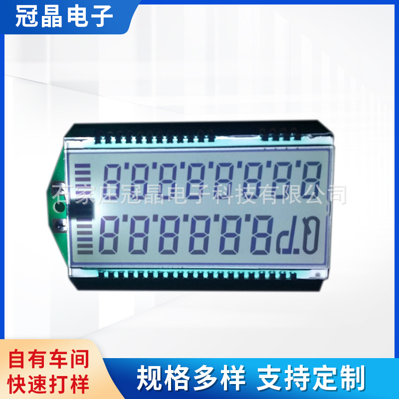 厂家供应段液晶模块 LCM多功能液晶模块 电力仪表液晶显示模块